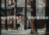 球速体育赛事工坊：美洲杯盘口拆解