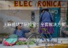 上麻将胡了玩骰宝：全套解决方案